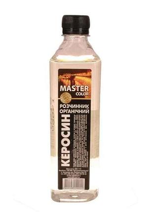 Керосин очищенный 0,4л (260г) тм master color квадрат