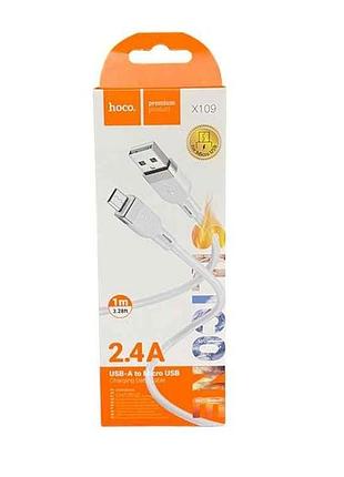 Кабель microusb x109 2.4а силиконовый 1м тм hoco