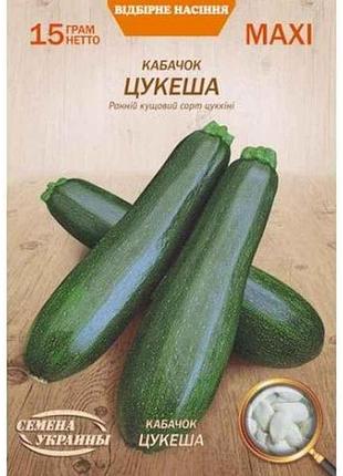 Макси кабачок цукеша 15г (10 пачек) (рс) тм настоения украины