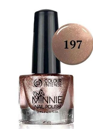 Лак для ногтей 5мл мini 197 шиммер латте тм colour intense