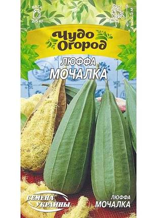 Люффа мочалка чудо (10 пачек) 0,5г тм наситание украины