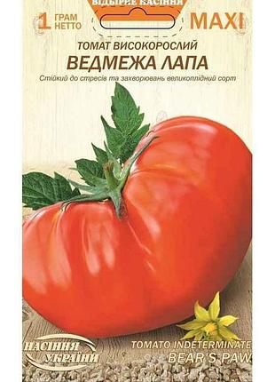 Макси томат высокорастлый ведмежа ллапа 1г (10 пачек) тм насрени украины