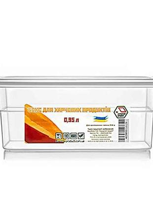 Контейнер 950мл пл. с крышкой (56) тм народный продукт