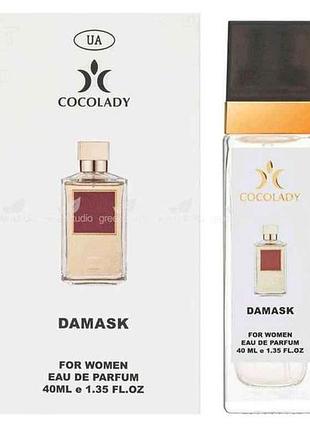 Парфюмированная вода для женщин 40мл damask аромат francis kurkdjian baccar 540 f тм cocolady