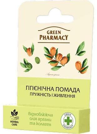 Гігієнічна помада пружність і живлення 3,6 г тм green pharmacy