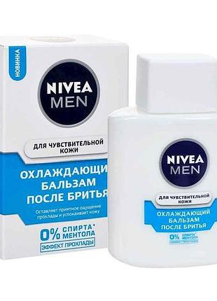 Бальзам після гоління для чутлив. шкіри 100мл (охолоджуючий) тм nivea