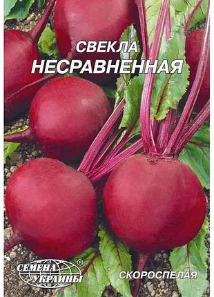 Гигант буряк несваренная 20 г (10 пачек) тм наситание украины