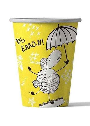 Стакан 250мл бумажный микс (10шт/уп) тм emoji cup