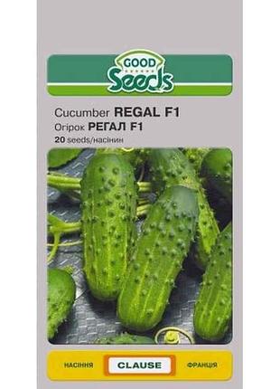 Огурец регал f1 [20 семян] (10 пачек) тм good seeds