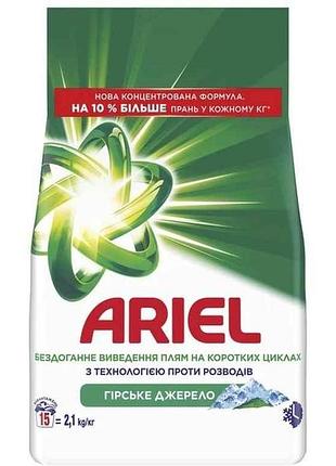Пральний порошок 2,1кг аква-пудра гірське джерело тм ariel