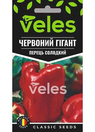 Перец сладкий красный гигант (20 пачек) 0.3г тм велес