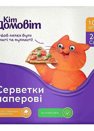 Салфетки столовые (24*24) 100 шт белые тм кит домавления