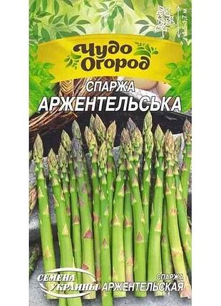 Спаржа аржентельский 1г (10 пачек) тм наситание украины