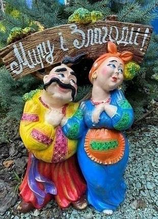 Садова фігурка гіпс 85см кум і солоха миру і злагоди тм kulbaka