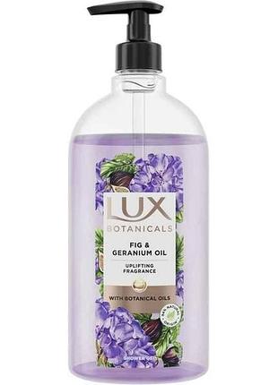 Гель для душа 720мл инжир-олия герани тм lux botanical