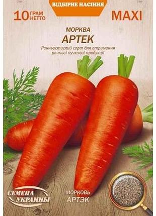 Макси морковь артэк 10г (10 пачек) (рс) тм наситание украины