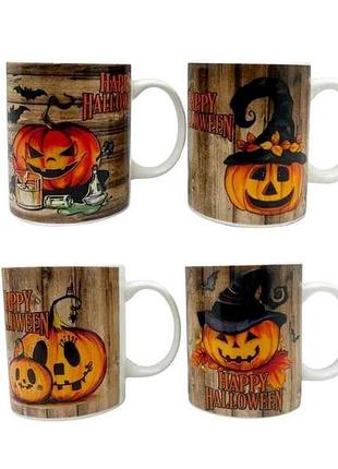 Чашка 330мл halloween r96580 тм stenson