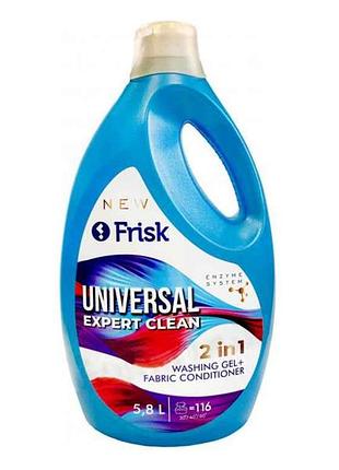 Средство д/пряжения universal expert clean 5,8л тм frisk