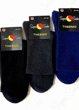 Носки термо спорт s_200 р.41-44 12пар тм super socks