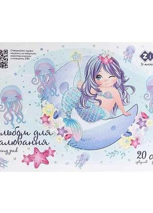 Альбом для малювання 20арк. mermaid, а4, 120г/м2 на пружині, блакитний, kids line тм zibi