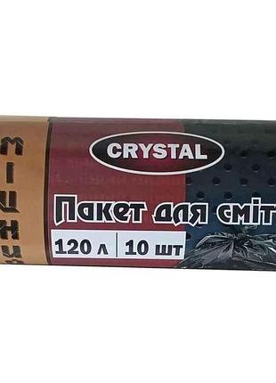 Пакеты для мусора 10шт 120л прочные тм crystal