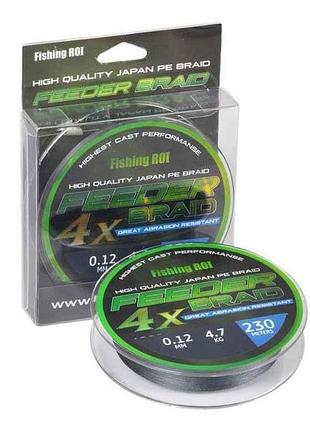 Шнур 0,12 мм 230 м плетінь feeder braid 4pe black арт.721-04-012 тм fishing roi