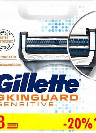 Сменные кассеты skinguard sensitive 8шт тм gillette