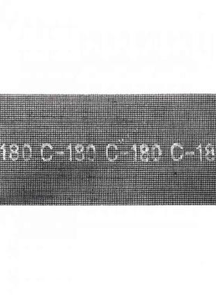 Сітка абразивна, 105 * 280 мм, к320, 10 шт. kt-6032 тм intertool