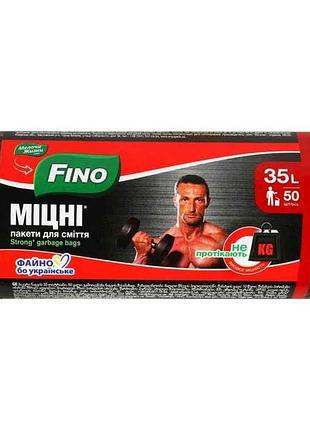 Пакеты для смушки 50шт 35л прочные тм fino
