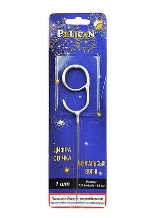 Свеча цифра бенгальская 9 срибло 19см 860029 тм pelican