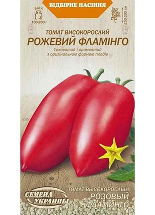 Томат высокорастущий рожевый фламинго ов (20 пачек) (рс) 0.1г тм наситание украины