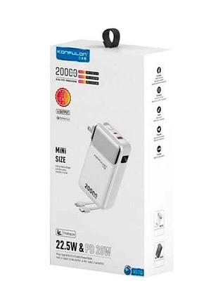 Power bank 20000mah a57q usb22.5w/pd20w/cable type-c to type-c 22.5w чорний тм konfulon