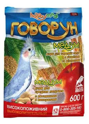 Корм для папуг хоббі міл /говорун медіум для сер. (пакет) 600гр тм o.l.kar