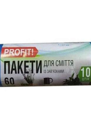 Пакеты для смушки 10шт 60л с завязками тм profit!