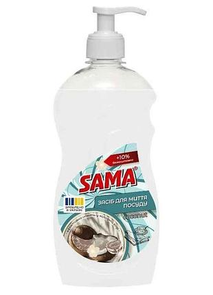 Средство для мытья посуды 550мл coconut тм sama