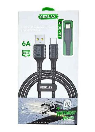 Кабель usb - type-c gd-71t 6a qc3.0 чорний 1м тм gerlax