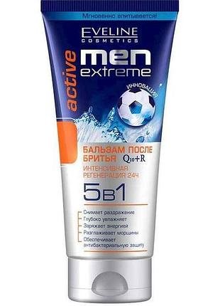 Бальзам после бритья 200мл men extreme active q10r 5в1 тм eveline