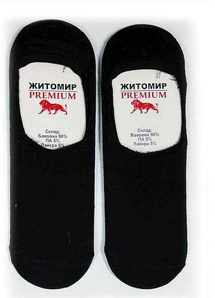 Подследники женские микс арт.ж0421 р.36-40 (12пар/упак) тм житомир