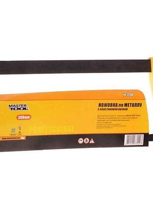 Ножівка по металу (пл. ручка) 14-2230 тм master tool