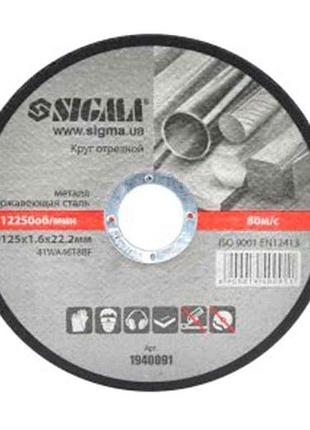 Диск видризный по металлу 125 х 1,6 х 22,2мм29091 тм sigma