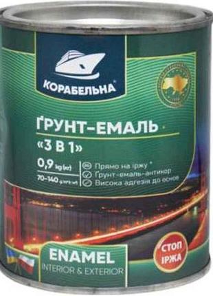 Грунт-емаль сірий 0,9кг 3 в 1 тм корабельна