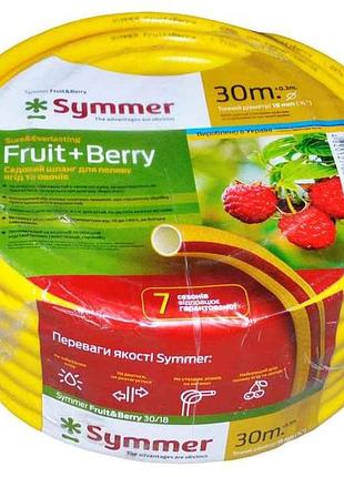 Шланг для поливу 3/4 (30м) fruitberry (бухта) тм symmer