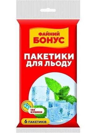 Пакеты для льда 144 отделений 6шт тм файный бонас