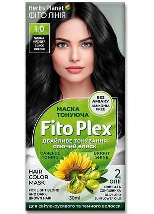 Маска тонувальна чорна орхідея herbs planet fito plex 1.0 тм фіто лінія