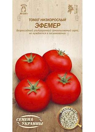 Томат низкорослый эфемер ов 0.1г (20 пачек) (рс) тм наситание украины