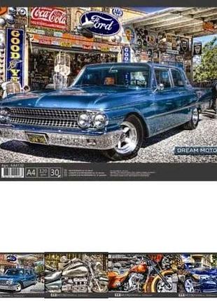 Альбом для малювання спіраль 30арк. 120 г/м a4 аа4130 dream motors тм графіка