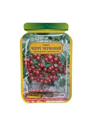 Томат высокорастлый черри красный (25 пачек) инкрустировано 60-90 нас. тм яскрава