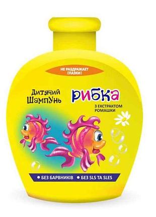 Шампунь дитячий 270 г (рибка) тм пирана