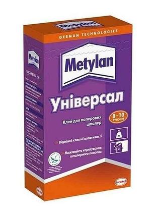 Клей для шпалер універсал для папер. шпалер 250г тм metylan