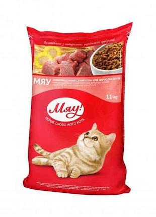 Сухий корм для котів мясо 11кг тм мяу